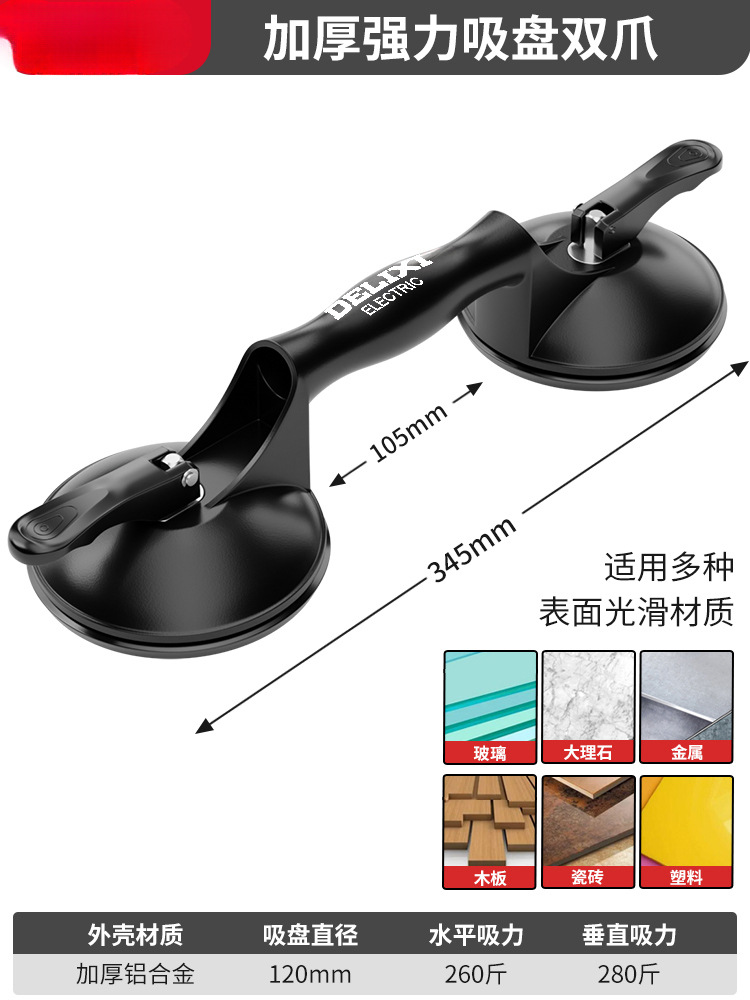 herramienta de transporte especial para la instalación de succión de vidrio de Delissi fuerte y pesado para suelo de azulejos al vacío