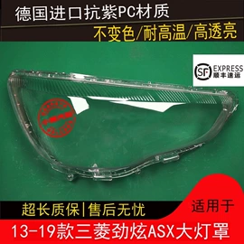 灯罩;轮毂盖;灯框