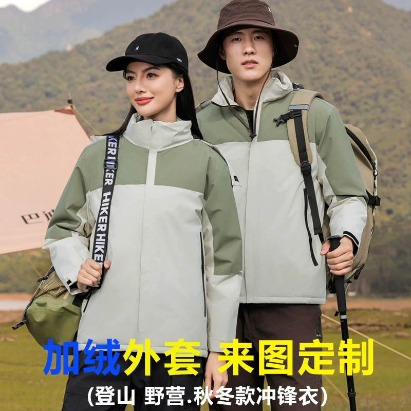 Открытый зимний штурмовой костюм, мужская и женская ветрозащитная куртка