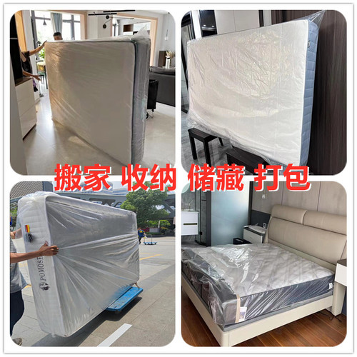 Thickened waterproof mattress moving protective cover storage packaging bag mattress packaging bag furniture sofa dust cover plastic