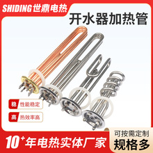 ���l���~�_ˮ���ӟ�������_ˮ�t��ˮ������3KW-12KW�l���늟�