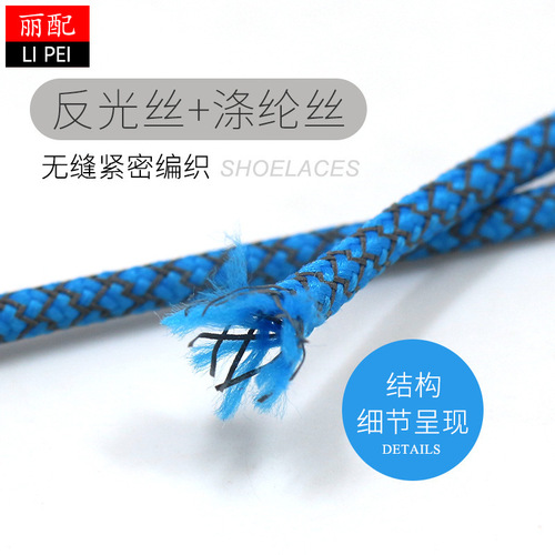 Factory Wholesale Coconut 350V2 Reflective Round Laces Highlight Polyester Round Casual Sports Shoes Glow-in-the-Dark Customizable