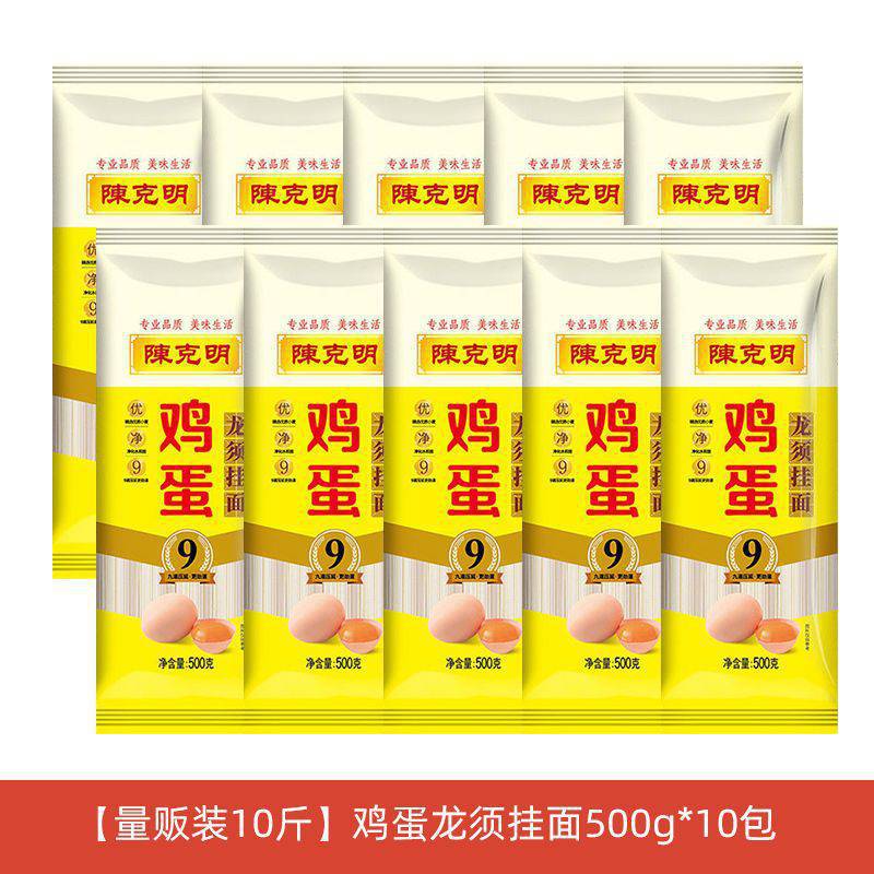 [대량판매] 계란용수염면 500g*10팩