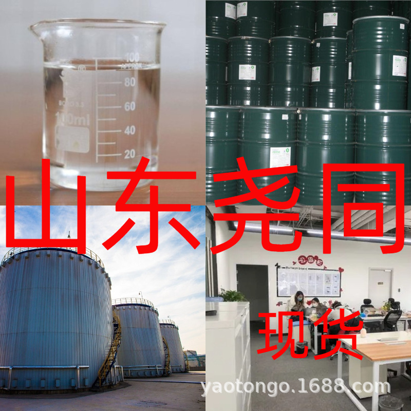 胞磷胆碱 直接电话 诚信经营基地直供 签合同 打电话订购上海浙江