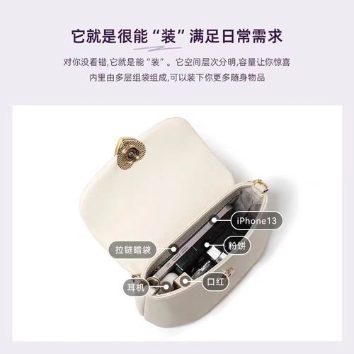 2024 new summer white bag for women, simple and versatile one-shoulder crossbody cloud bag, chain small square bag, saddle bag