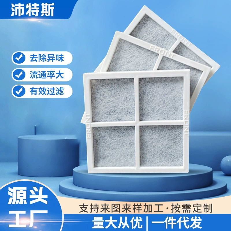 Оптовая продажа сетка очистки фильтра холодильника адаптирована к LG LT120F очистка воздуха холодильника хлопковый листовой фильтр Адсорбция