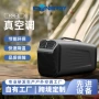 odm移动微型室外小空调