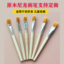 尼龙毛原木杆短款油画笔 儿童Diy彩绘涂鸦画笔 美术笔刷单支批发
