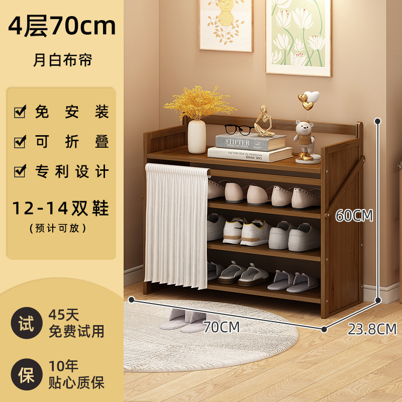 [방진 업그레이드 모델] 동백색 - 4단 70cm [설치 불필요, 업그레이드 및 보강]