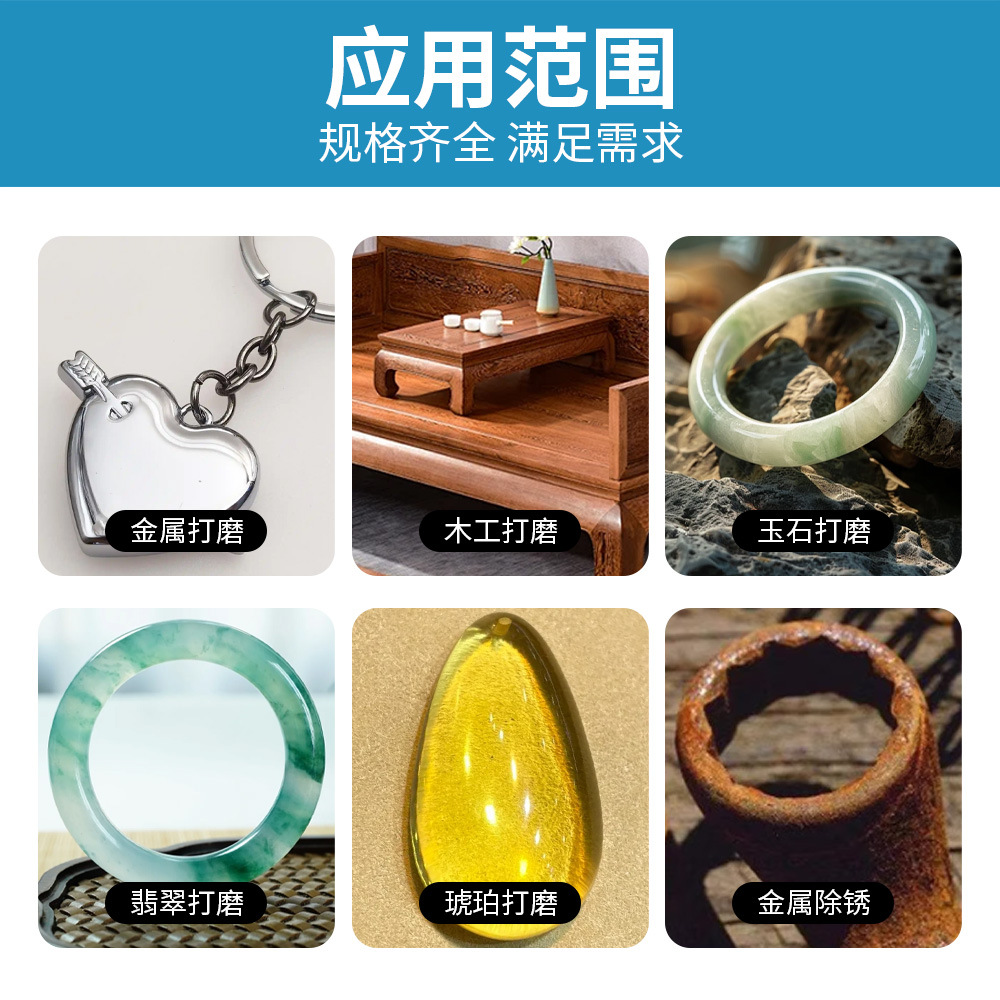 Varilla de papel de lija, madera, metal, jade, tallado en madera, nuez, cera de abejas 2.35, pulido y pulido, herramienta mágica, cabezal de rectificado especial
