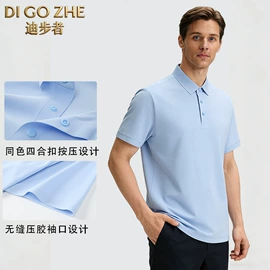 男Polo衫;男式棉服;冲锋衣、裤