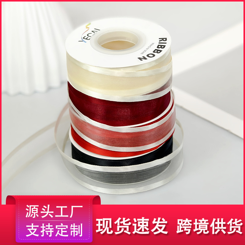 2.5cm Wide Edge Snow Gauze Clothing Accessories Flowers Wedding Baking Packaging Straps Handmade DIY Atmosphere Arrangement Ribbons 2.5cm Wide Edge Snow Gauze Clothing Accessories Flowers Wedding Baking Packaging Straps Handmade DIY Atmosphere Arrangement Ribbons