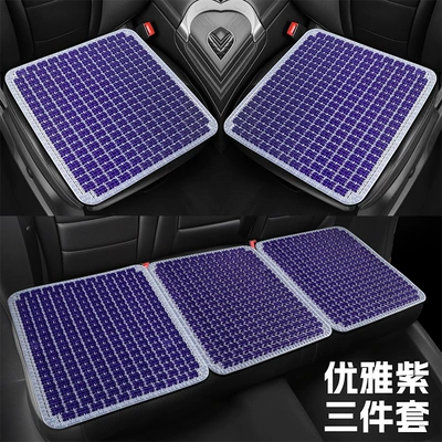 Gel Car Seat Cushion Summer Cool pad - elegant-purple-three-piece-set