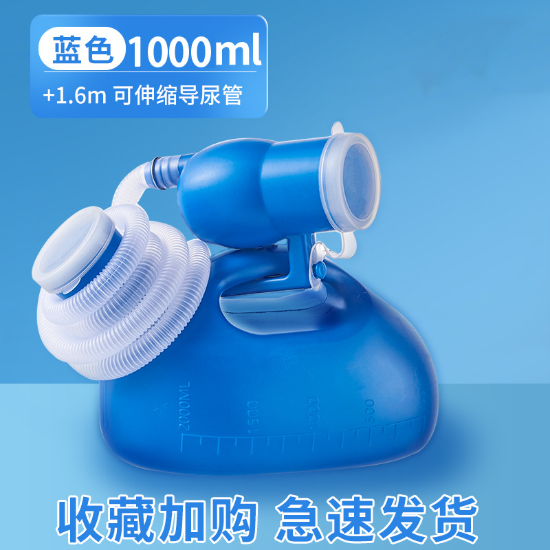 urinario para hombre, urinario para bebés, dormitorio para hombres, receptor de orina con cubierta de tubo, antiolor para niños domésticos