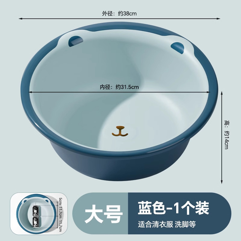 洗脸盆家用大号塑料盆加厚耐用洗衣用洗菜盆子洗头水盆撞色洗脚盆|undefined