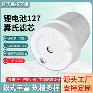 �늳�127��ʽ�Vо ��ճ����Һ�^�V�늳؝{Һ�^�VPP��Ч�^�V��