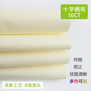 ����16CTʮ�ֽ��� diy�̽�ȫ�޽������SɫС��̽�ᘷ��m��ָ��