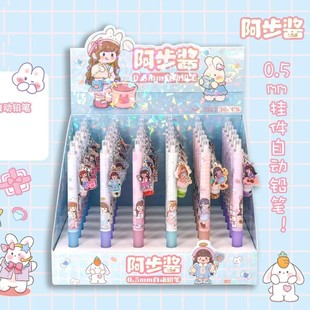 Qiu Zi Cute Rabbit Pendant Automatic Pencil Student Writing 0.5mm Press-type No-cutting Activity Pencil