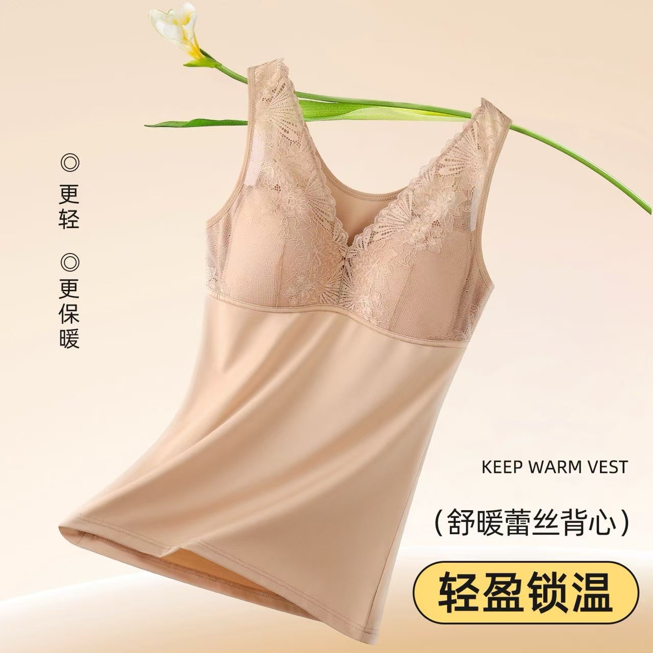 Factory Direct Sales Autumn and Winter New Brushed Warm Body Shaping Vest for Women Without Bra Shaping and Abdominal Control Women's Underwear