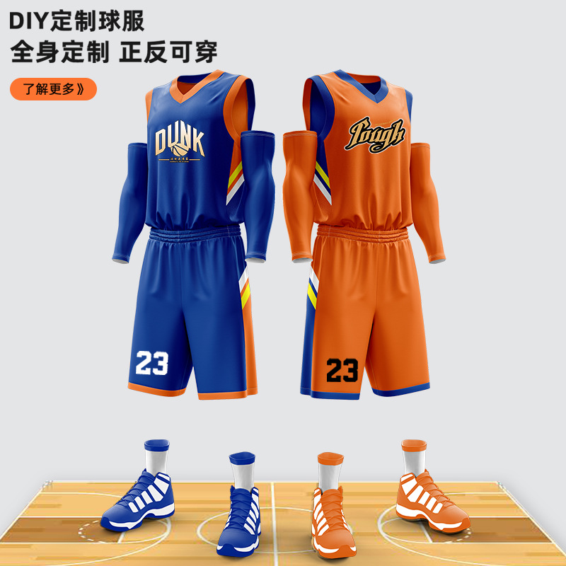 双面篮球服全身定 热升华工艺自由设计图案融入面料双面穿更透气