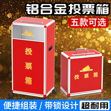 ��¡�d�X�Ͻ��߅ͶƱ�䎧�i�ɰ��b�x�eļ�����λ����xƱͶ�f��