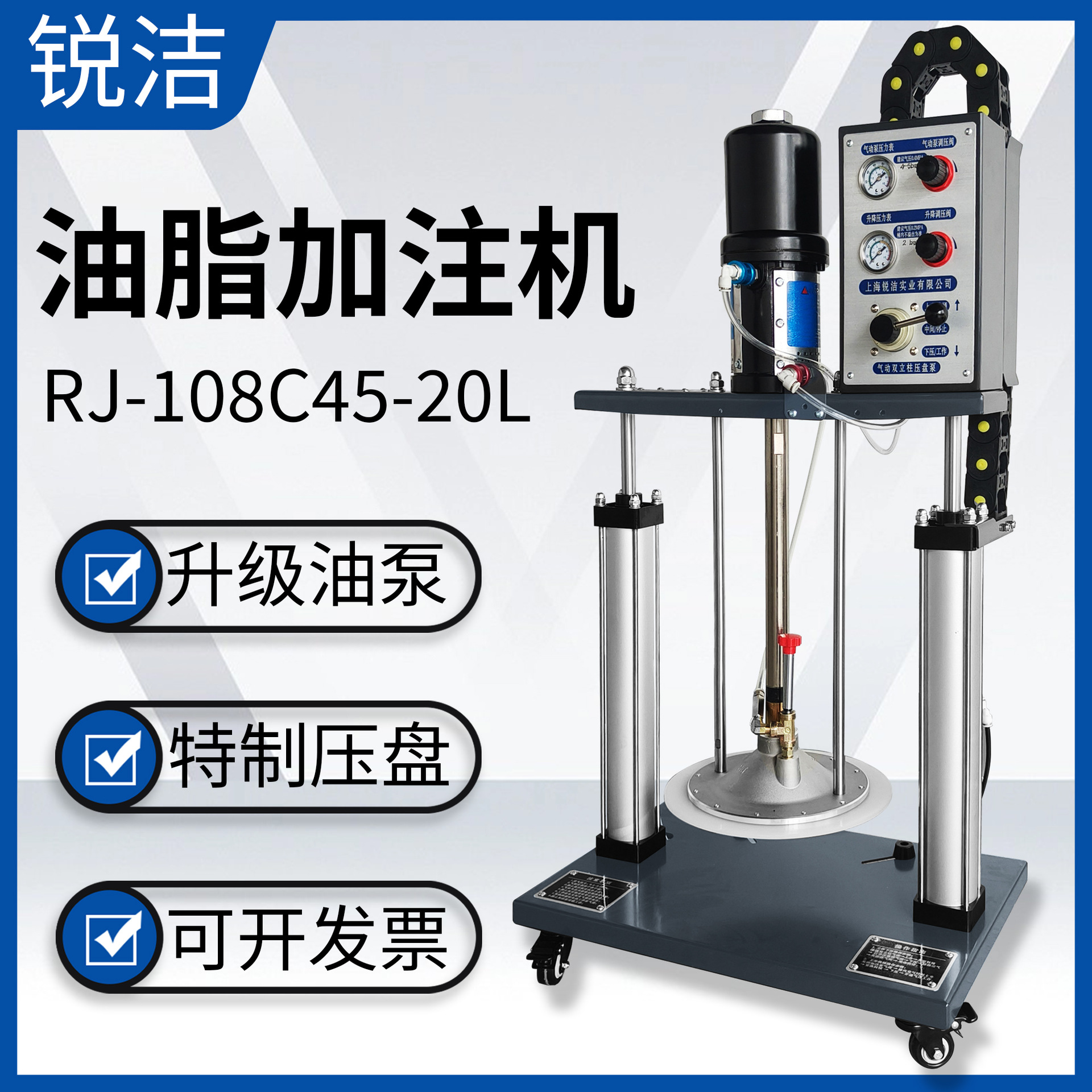 轴承加脂机涂油 定量黄油泵 压盖加脂机非标自动化定量加脂流水线