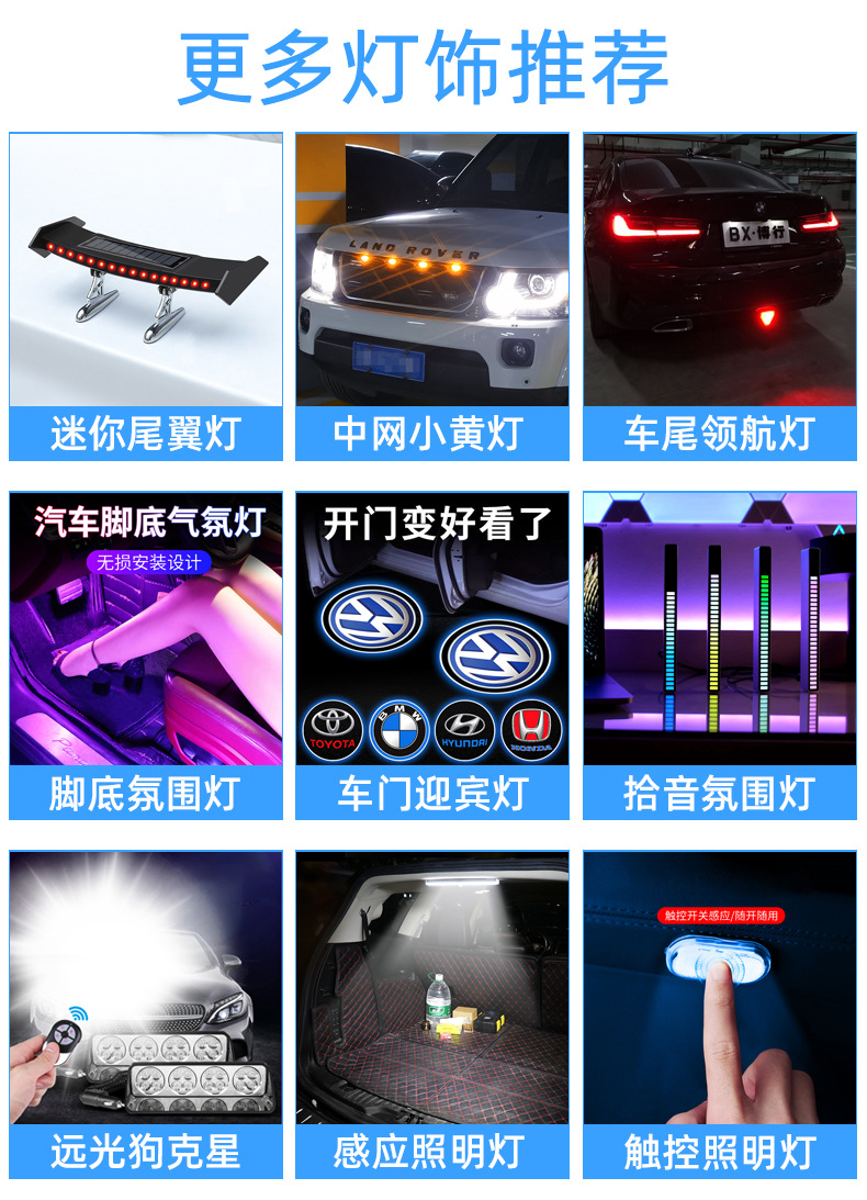 Universal Modified Sequential Turn Signal LED DRL Light Strip