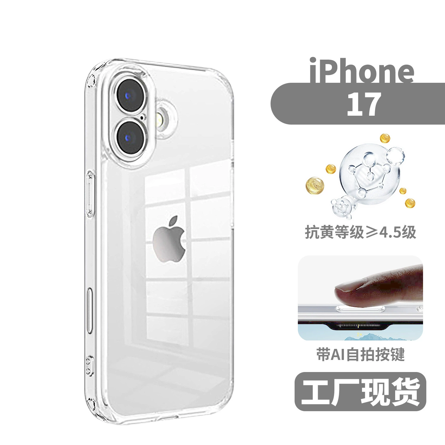 Apple, совместимый iPhone 17, чехол для телефона, прозрачный чехол для iPhone 16 Pro, защитный чехол, 17промакс, iphone
