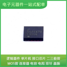 LMH0344SQ/nobb QFN-16-EP(4x4) USB LMD18400N/NOPB CAT25640VI-