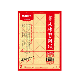 �ķ����������ü�-ë߅��12���� �W������ë�P����