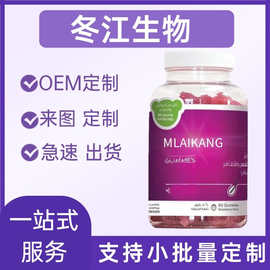 TK热销肌肤胶原蛋白 膳食补充剂 粉剂胶囊软胶囊软糖片剂源头工厂