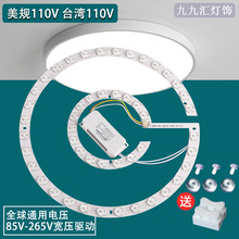 FNN1110v led̨ѹоɫ滻оԲδ