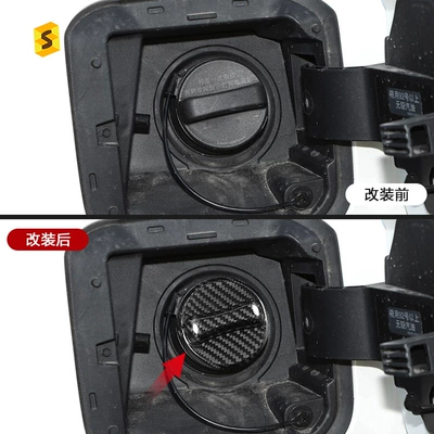 Tank cap New Teana Various Car Decorations