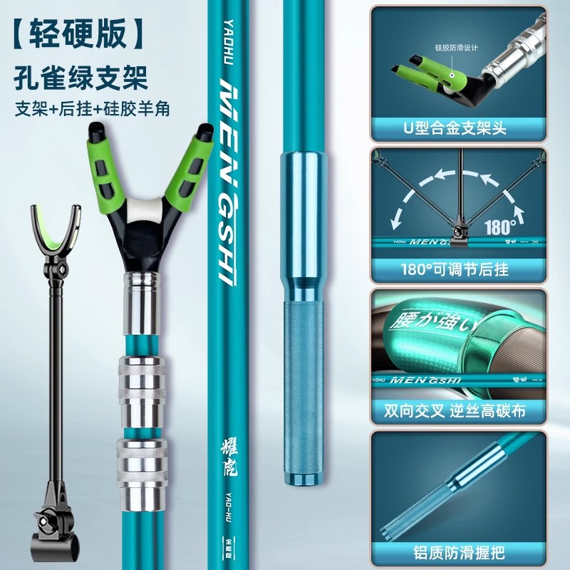 Light and large quantity, green and dazzling tiger (with horns hanging behind)