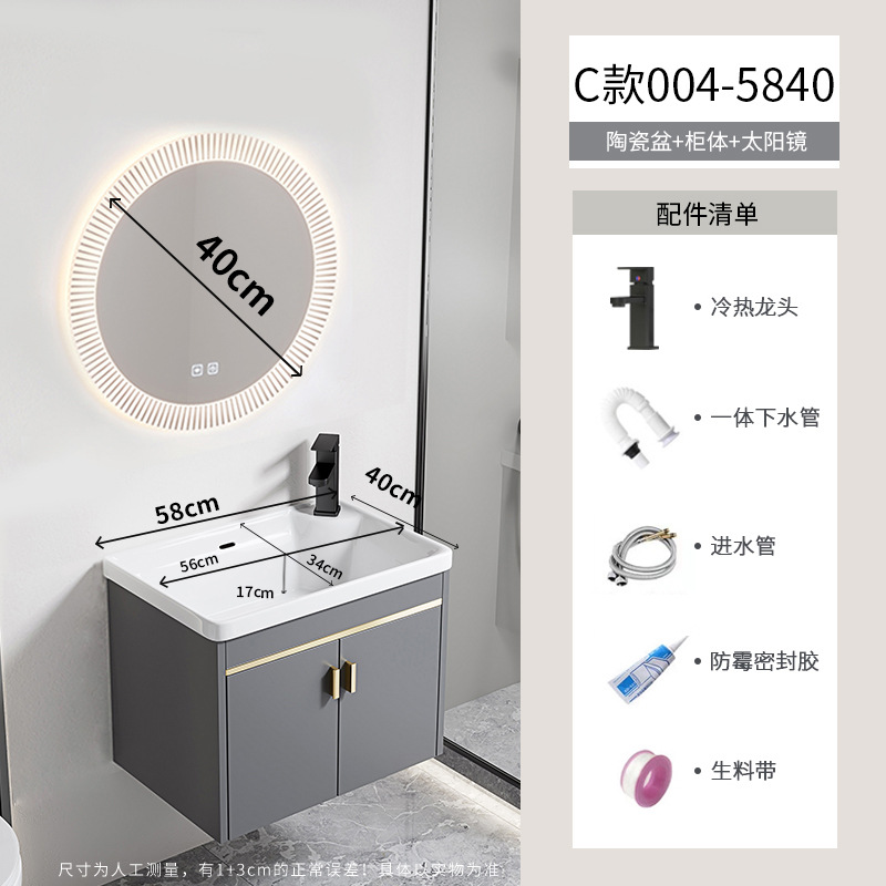 gabinete de lavabo de baño combinado espacio gabinete de baño de aluminio todo en cerámica tipo pared colgante transfronteriza lavabo de familia pequeña