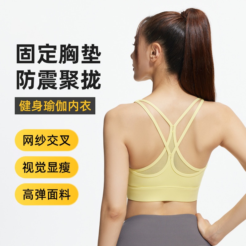 Ju Yi Tang nuevo back-cross sport bra de color sólido de espalda descubierta antichoque se reúnen ropa interior de yoga fitness T