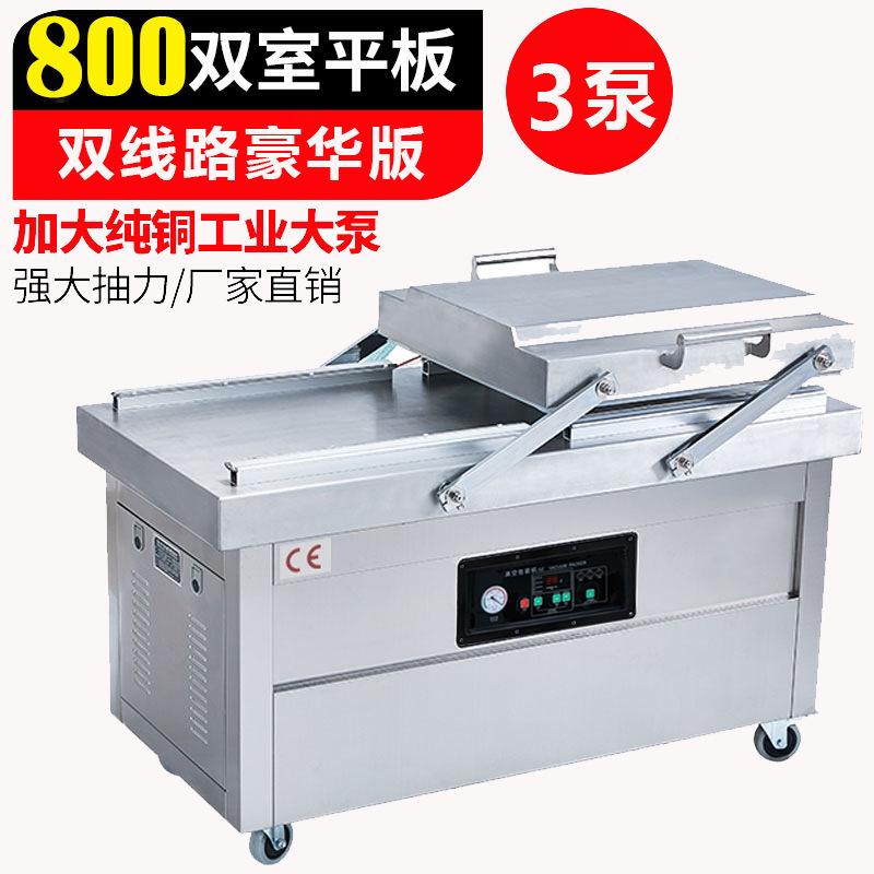 Huitai600 máquina de envasado de alimentos al vacío de doble cámara, máquina de envasado y sellado de vacío de bombeo automático a gran escala comercial