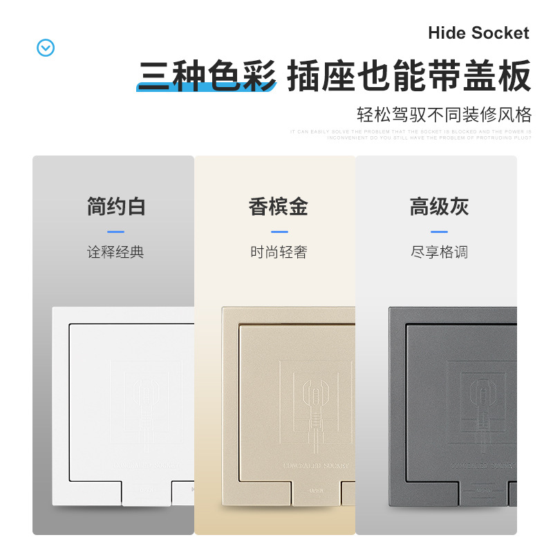 86-type embedded hidden outlet concealed in-wall home switch outlet panel refrigerator five-hole