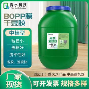 �S��ֱ��BOPPĤ��Ĥ�z����ʺи�ʽ��Ĥ�z�w�ۺ�ˮ�ԏ�Ĥ�z��ճ��