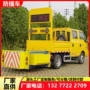 东风双排防撞防护防撞包