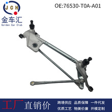 76530-T0A-A01���ñ���12-16CRVǰ���粣����������� ��α�����