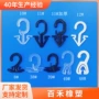 加厚商场定制展示挂钩