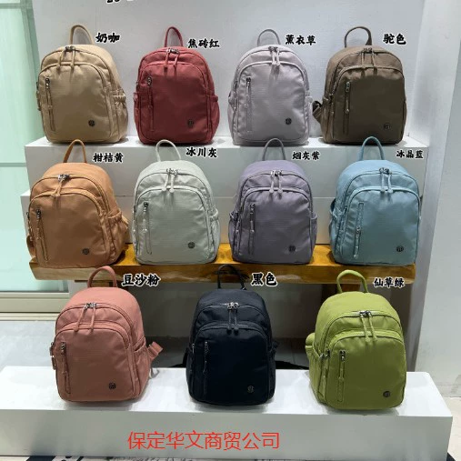 Multicoloured fashionable backpack, nylon universal bag with zipper