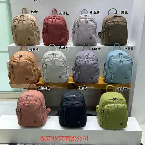 Multicoloured fashionable backpack, nylon universal bag with zipper
