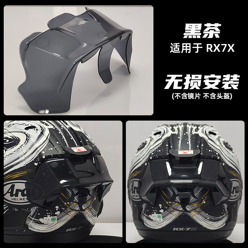 Suitable for Arai Rx7X Tail Wing/Vz-Ram Tail Wing Racing Spoiler Rx7X Helmet Tail Wing