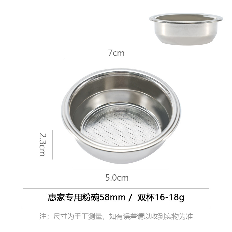 58MM 더블 컵 싱글 레이어 (Huijia 스페셜)