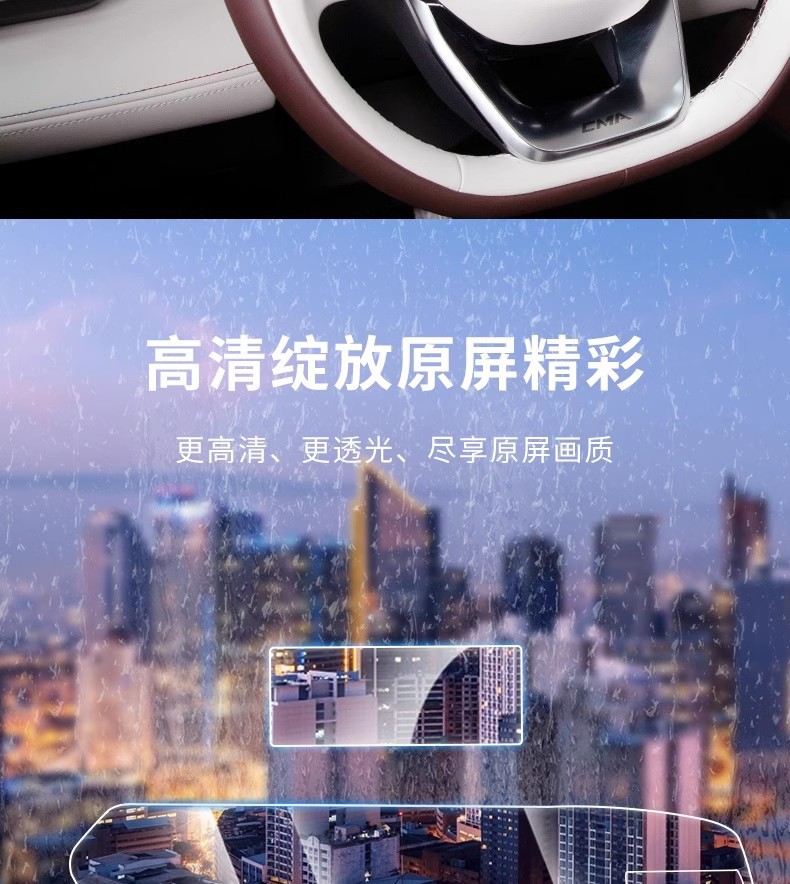 Suitable for Geely XingyueL (Monjaro) Glass Tempered Film Navigation Central Control Instrument Interior Screen Protection Film Explosion-proof Film