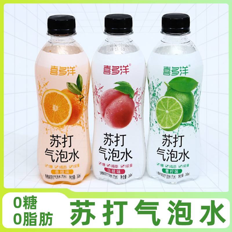 苏打气泡水0蔗糖0脂0卡0碳水360ml*24瓶整箱白桃青柠香橙厂家批发