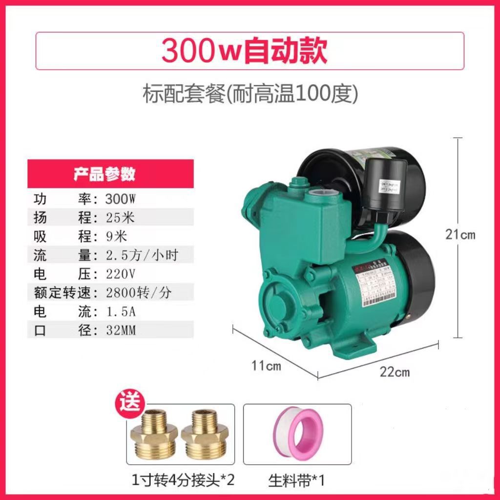 300w 전자동 모델(표준 패키지)
