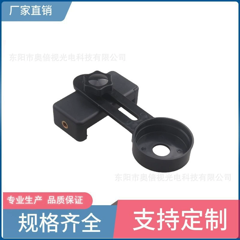 Производители телескоп Универсальный мобильный телефон клип мобильный телефон камеры фотографии преобразования Клип Мобильный телефон кронштейн оптом